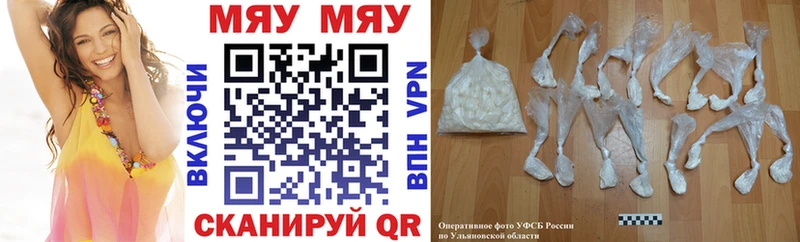 Купить закладку Марихуана  Альфа ПВП  Меф  ГЕРОИН  КОКАИН  Мантурово