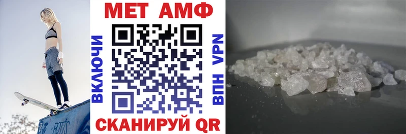 Амфетамин 98%  Купить где  Мантурово 