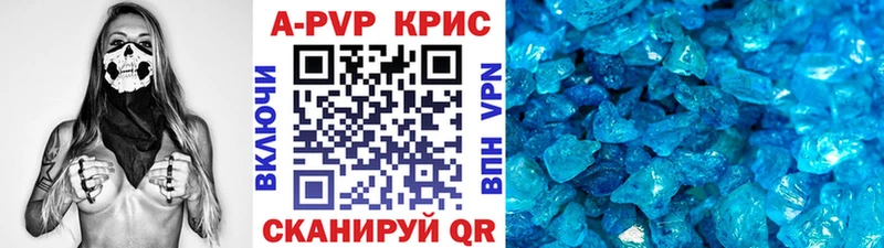 А ПВП Соль Мантурово