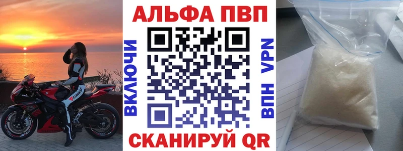 Купить закладки  Мантурово  Alpha PVP СК 