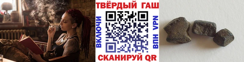 ГАШИШ 40% ТГК Купить закладки Мантурово