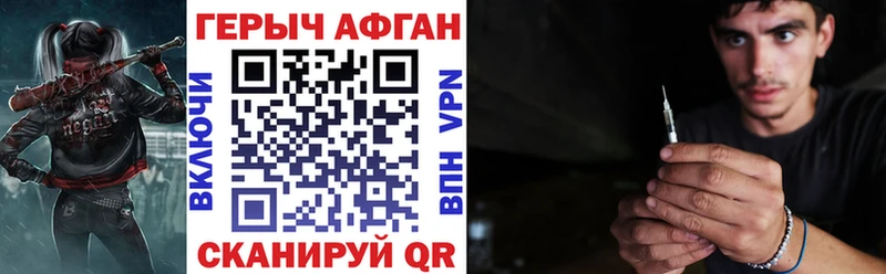 Купить закладки  Мантурово  ГЕРОИН герыч 