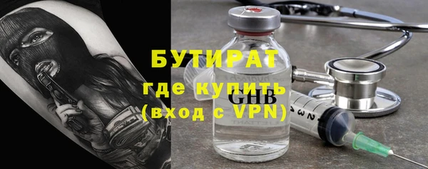стафф Богданович