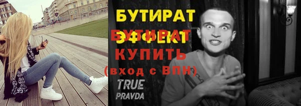 наркотики Богородицк