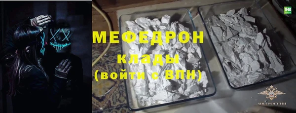 молекула духа Богородск