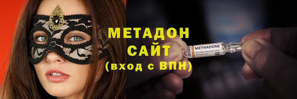 наркотики Богородицк