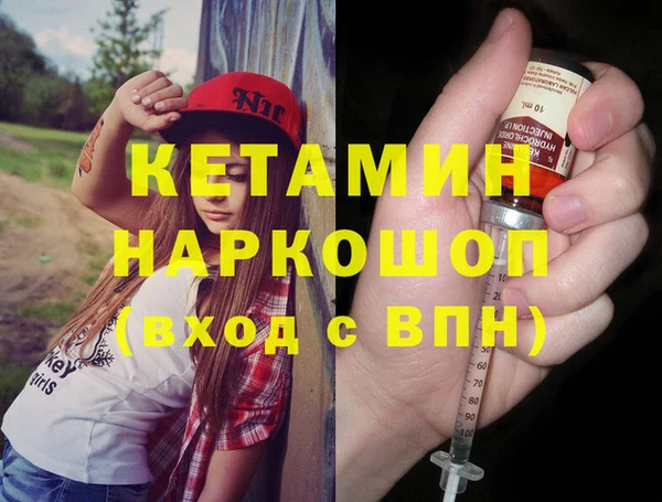 молекула духа Богородск