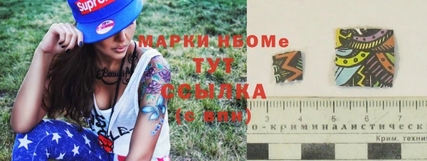стафф Богданович