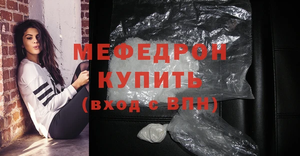 стафф Богданович