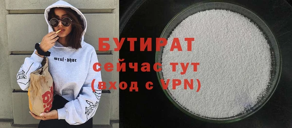 стафф Богданович