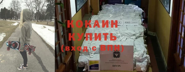 наркотики Богородицк