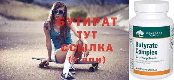 наркотики Богородицк