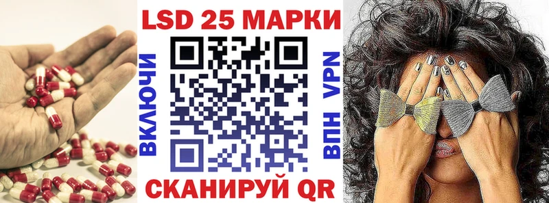 LSD-25 экстази ecstasy  Купить  Мантурово 