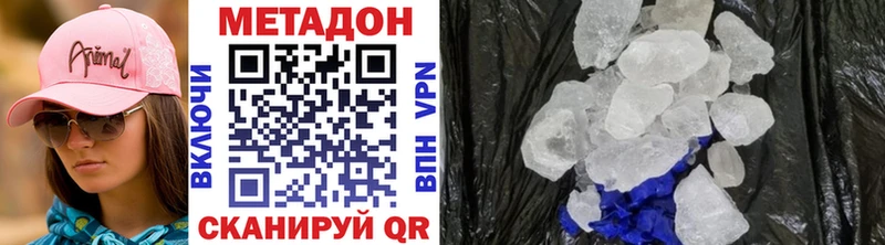 Купить закладки  Мантурово  Метадон мёд 