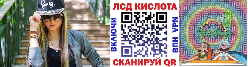Наркотические марки 1,5мг  Купить где  Мантурово 