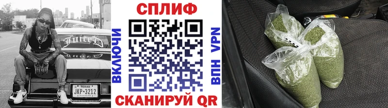 Купить где  Мантурово  Бошки Шишки сатива 